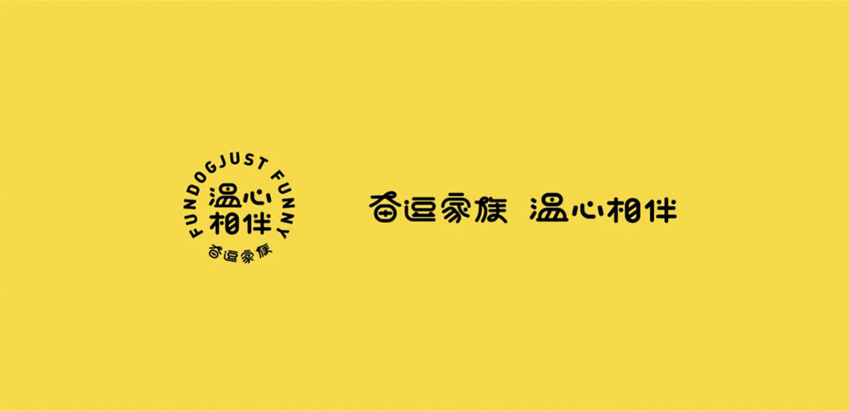 奋逗家族-生态商业新探索！