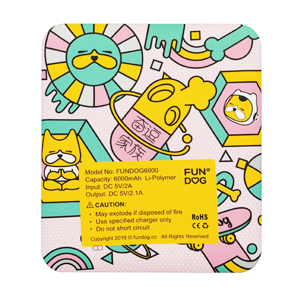 FUNDOG奋逗中的移动电源